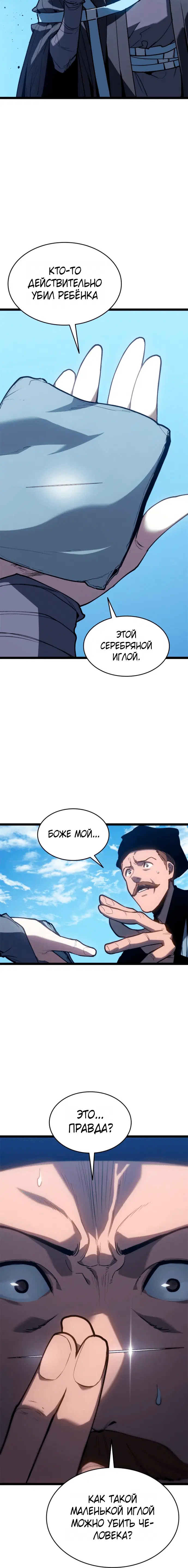 Page 8.001