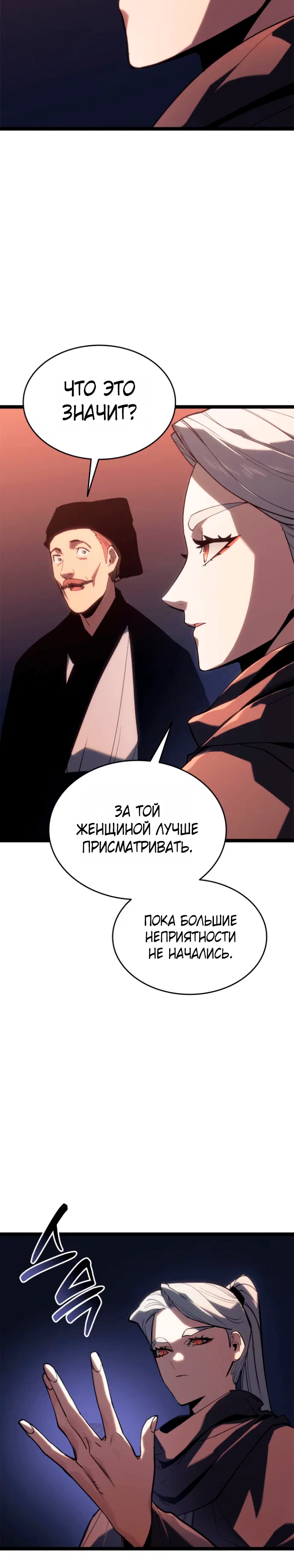 Page 8.001