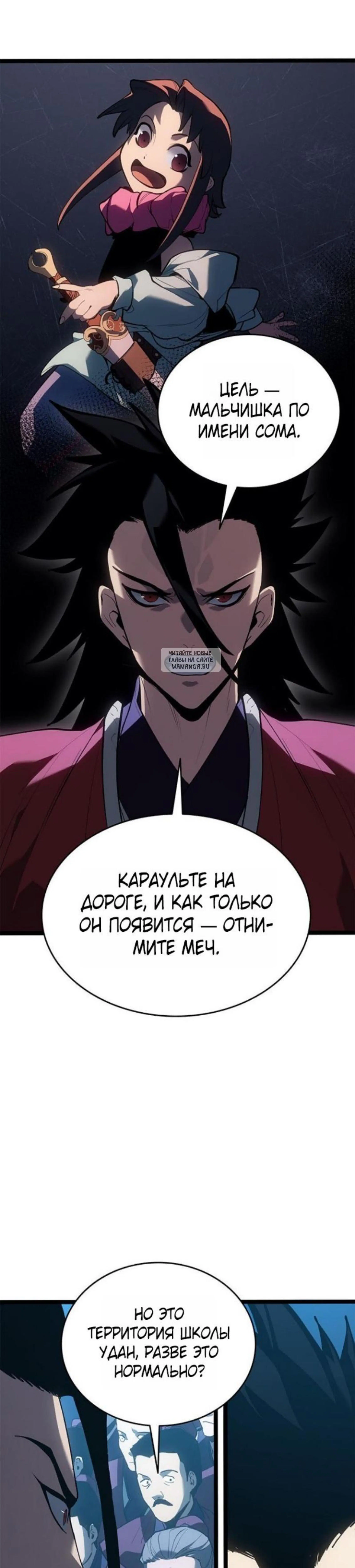 Page 8.001