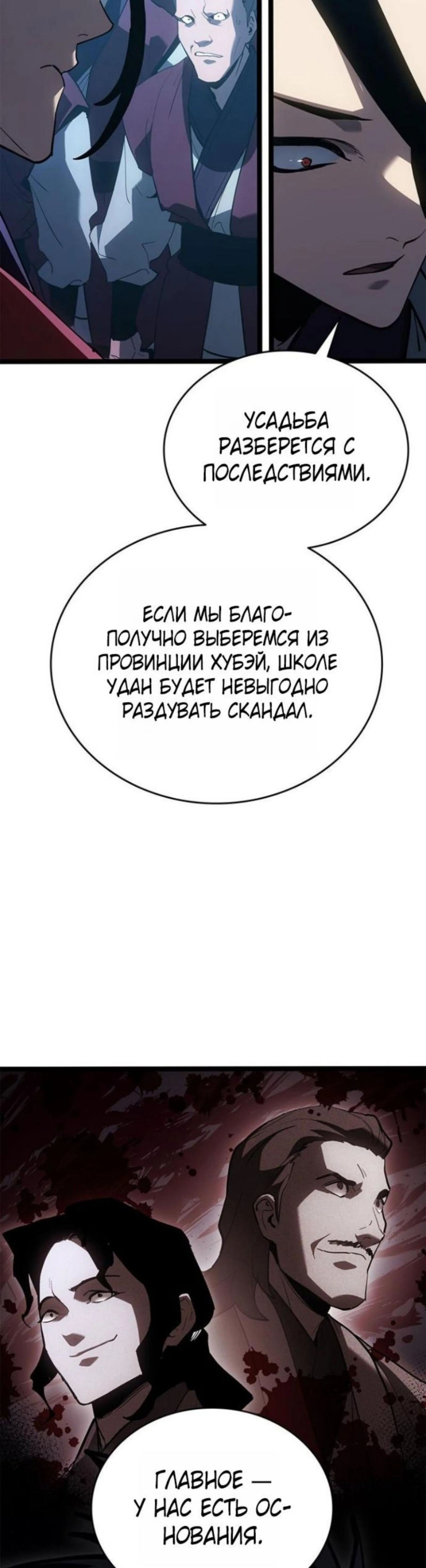 Page 8.002