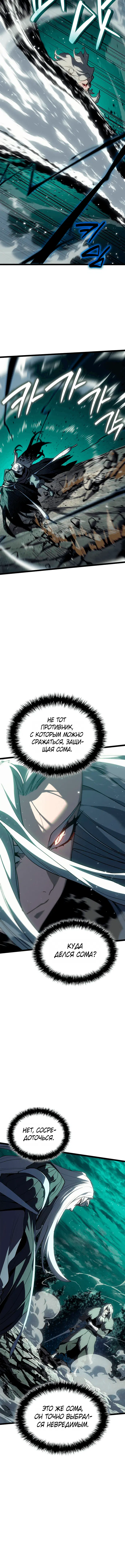 Page 8.001