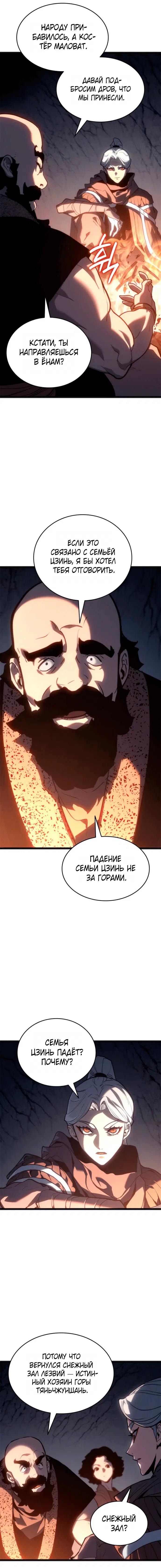 Page 8.001