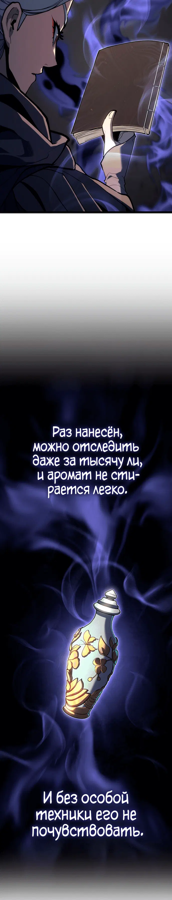 Page 8.001