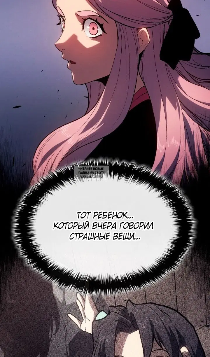 Page 99.000