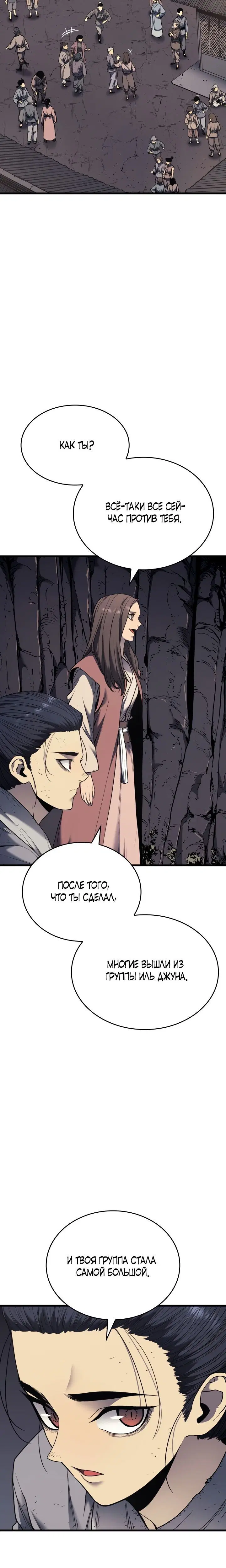 Page 9.001