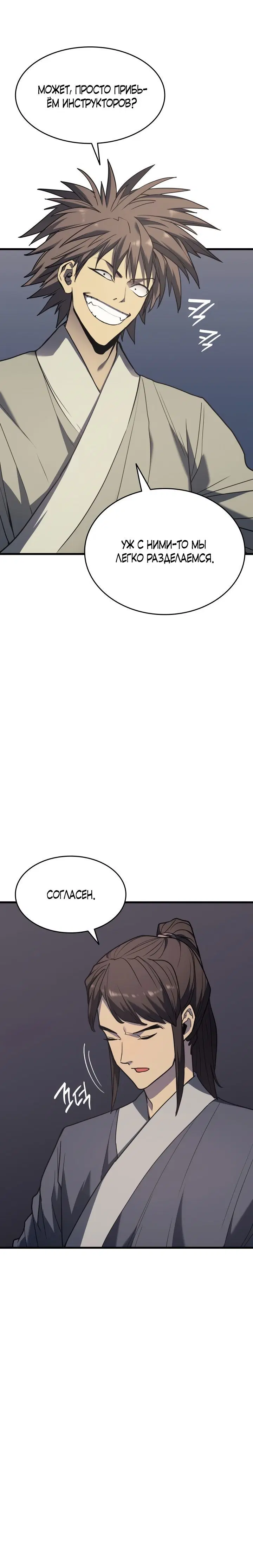 Page 9.001