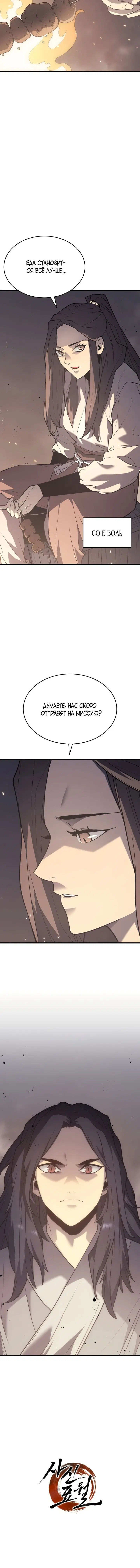 Page 9.001