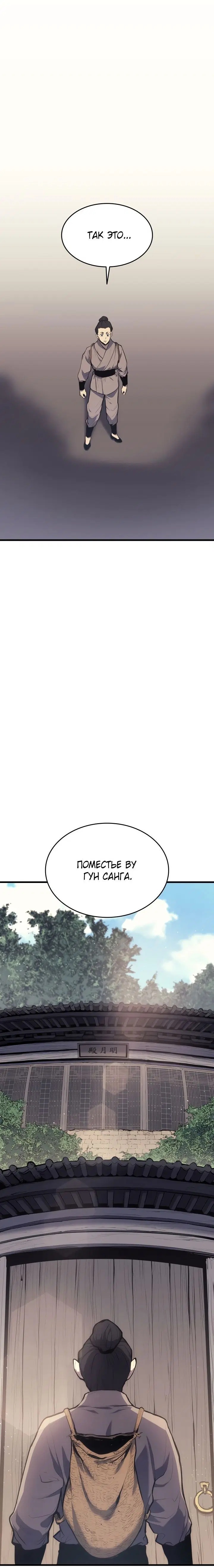 Page 9.001