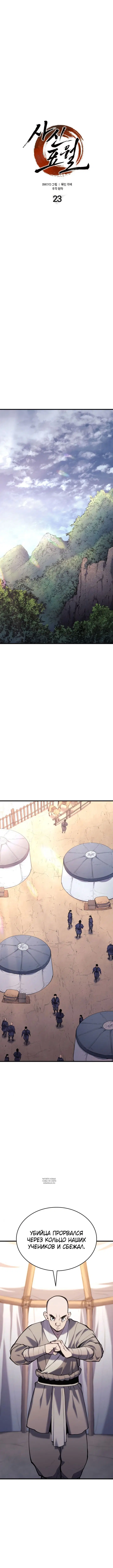 Page 9.000
