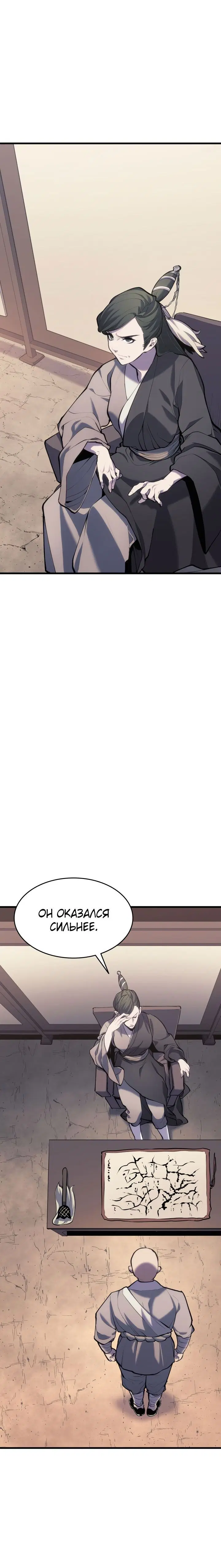 Page 9.001