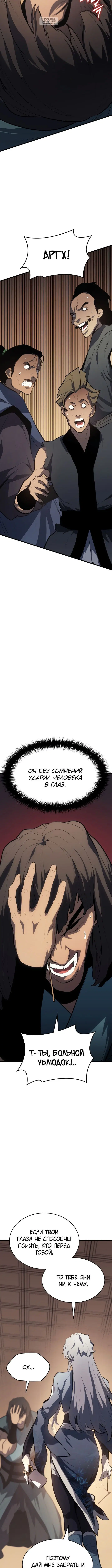 Page 9.001