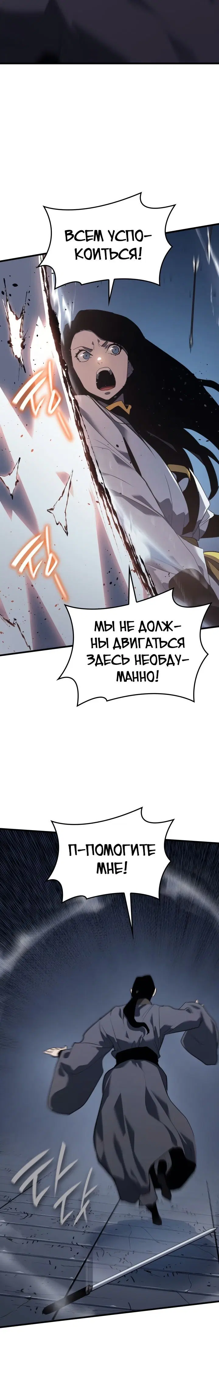 Page 9.001