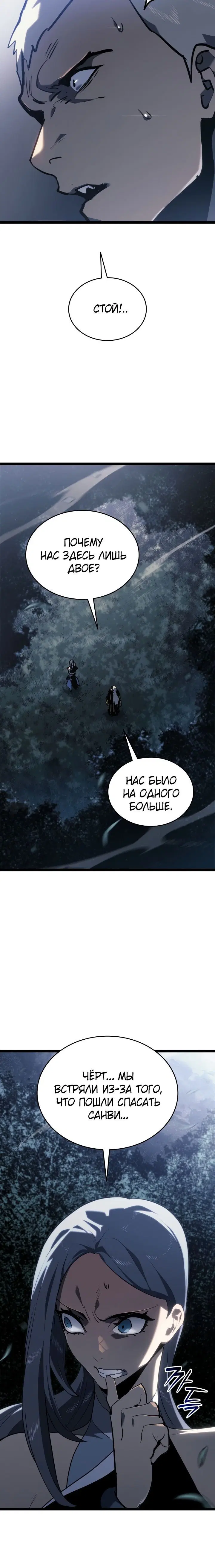 Page 9.001