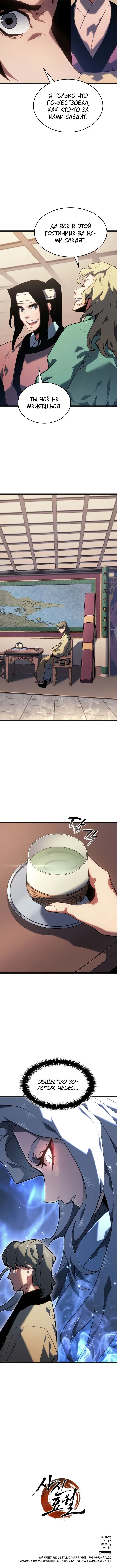 Page 9.001