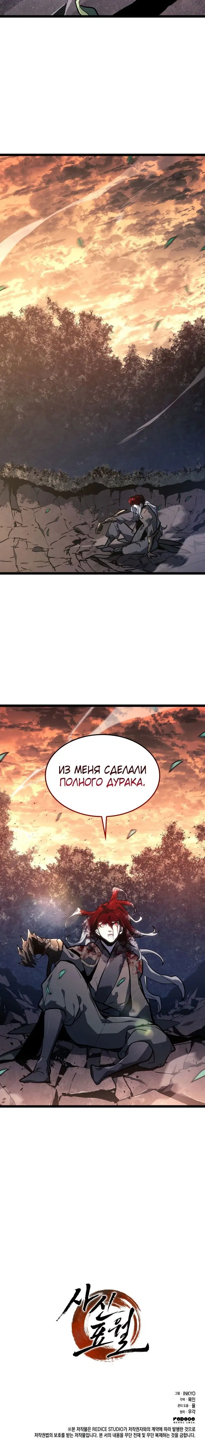 Page 9.001