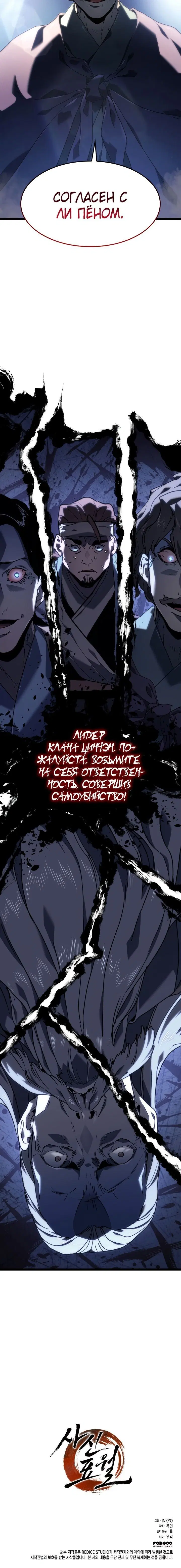 Page 9.001