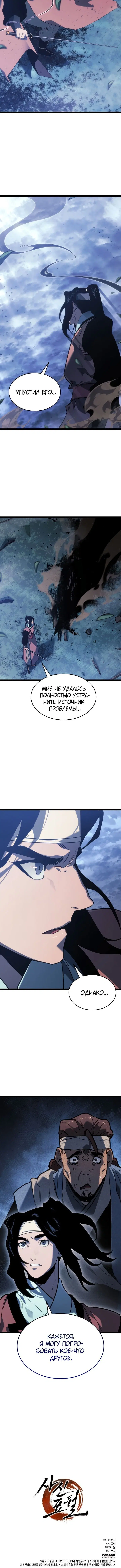 Page 9.001