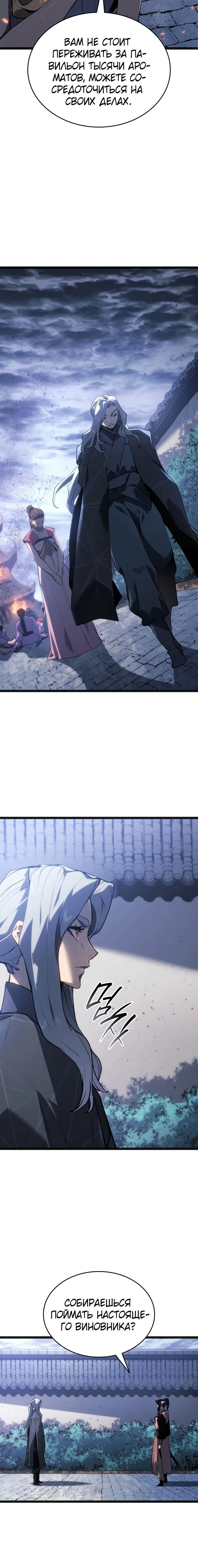 Page 9.001