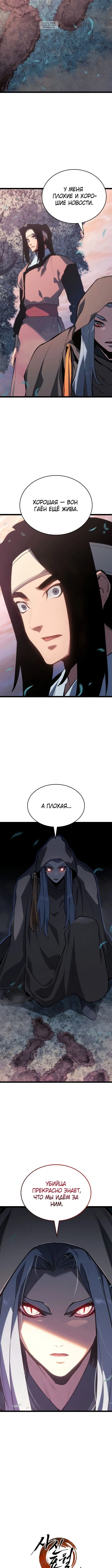 Page 9.001