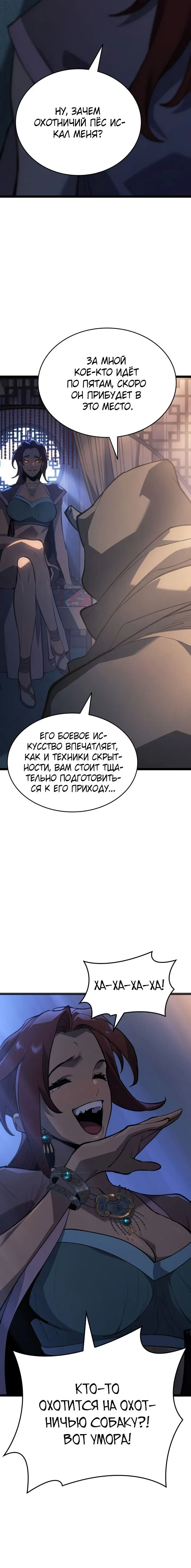 Page 9.001