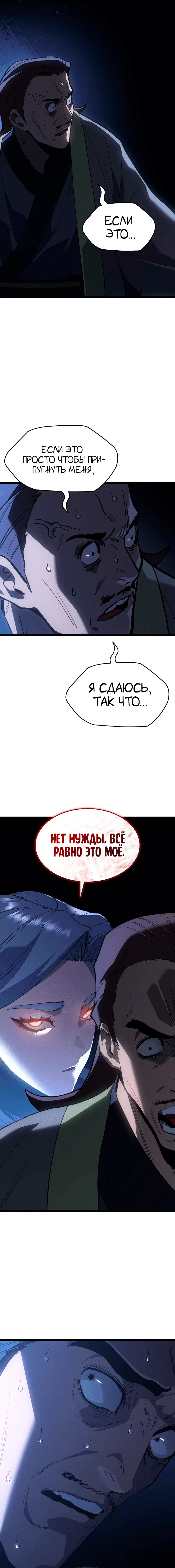 Page 9.001