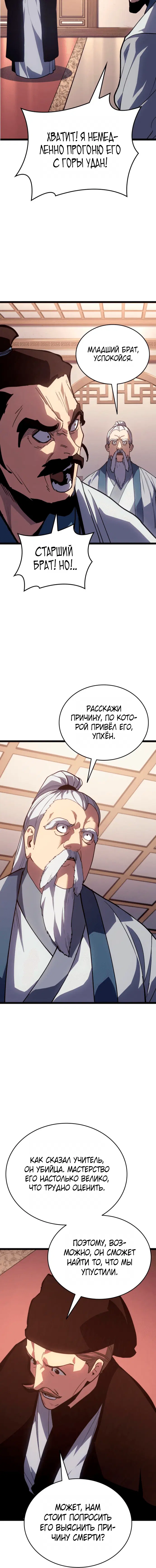 Page 9.001