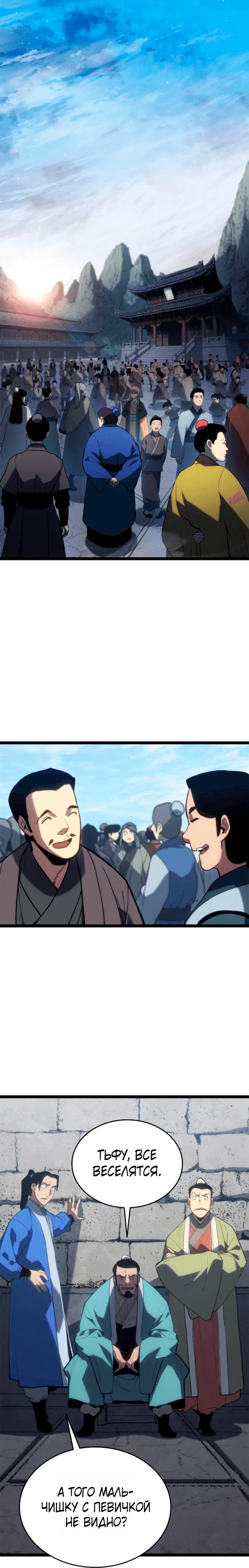 Page 9.001