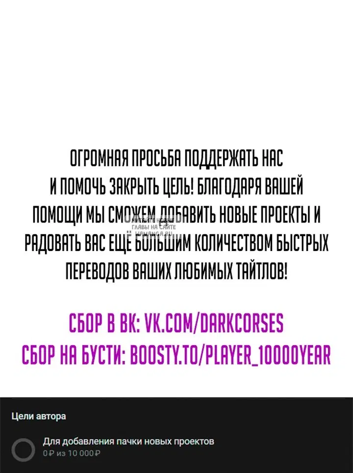 Page 92.000