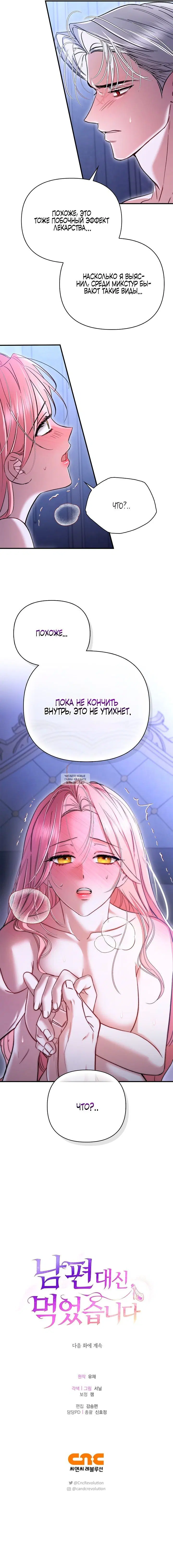 Page 15.000