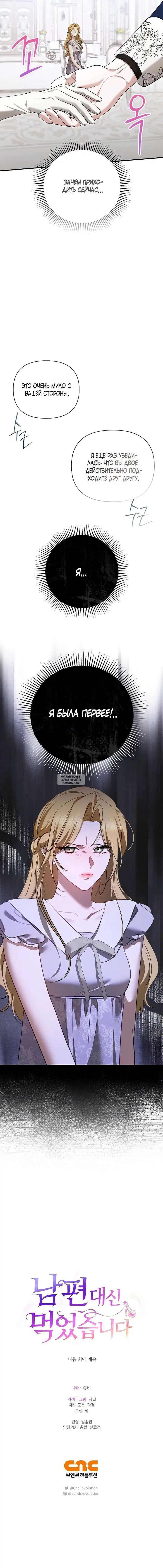 Page 15.000