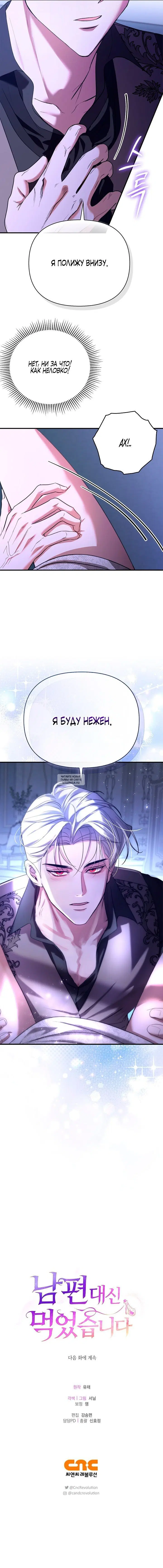 Page 16.000