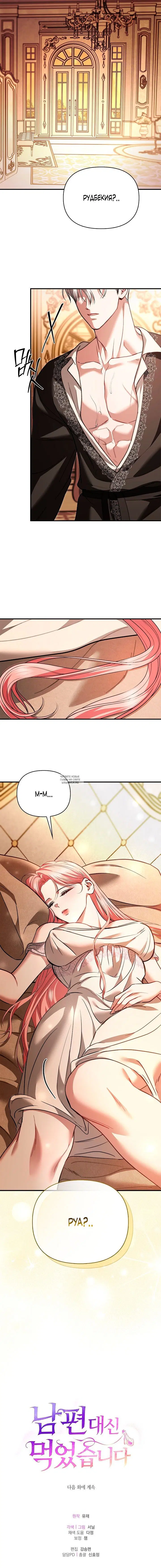 Page 17.000