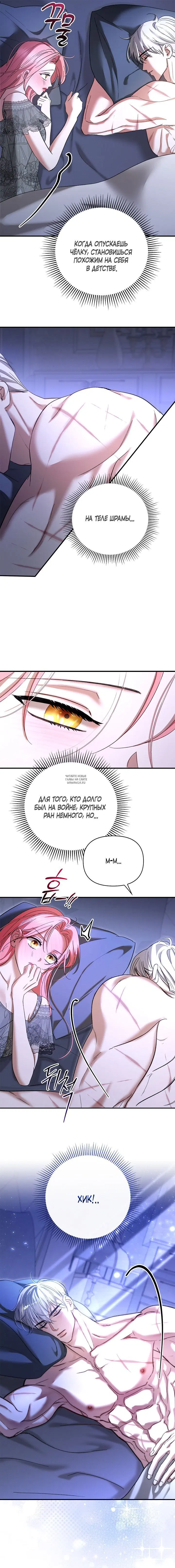 Page 12.000