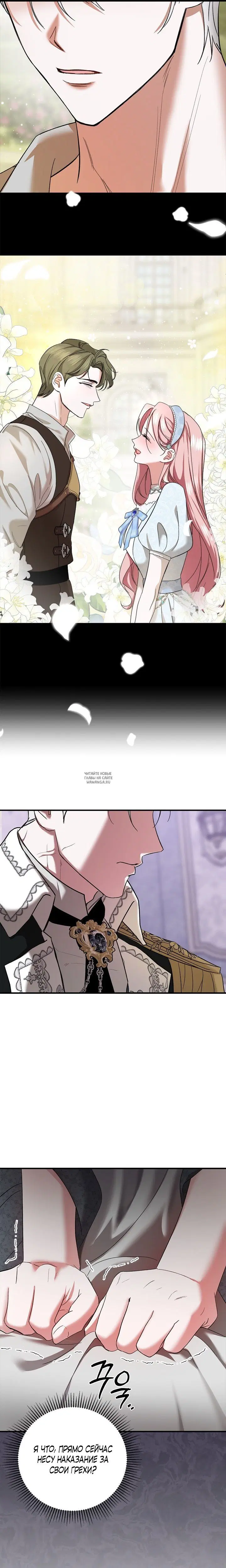 Page 5.000