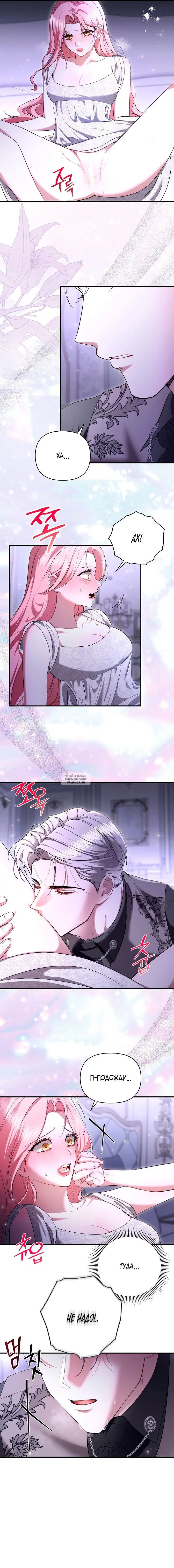 Page 8.000