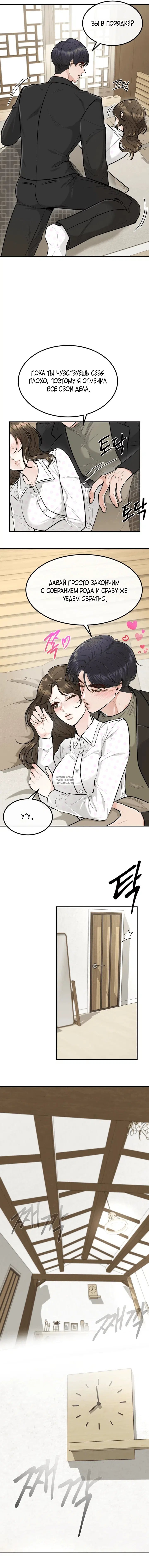 Page 11.000