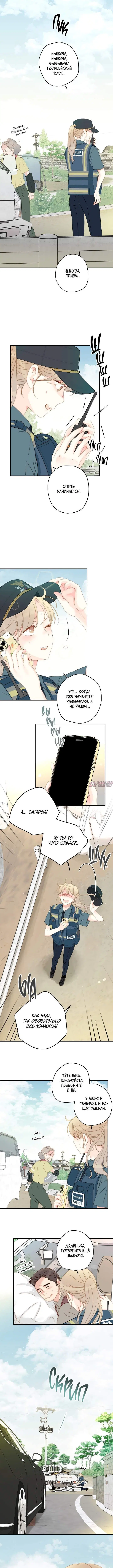 Page 4.000