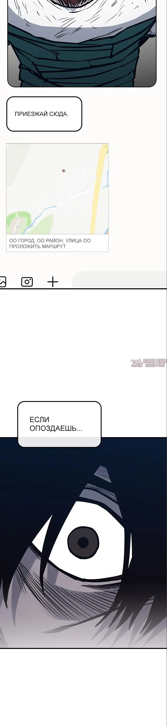 «Гектопаскаль», глава 38, страница 39.000000000