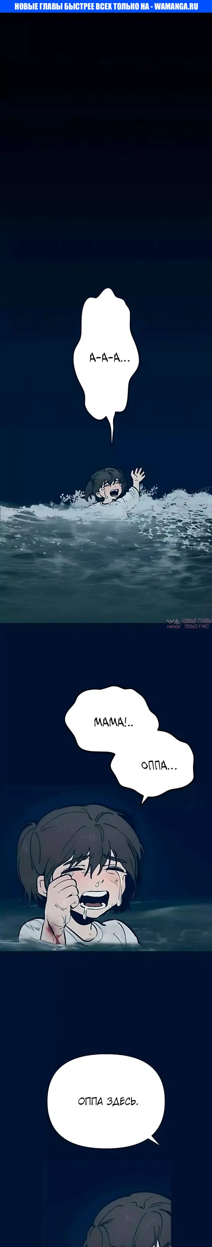 «Провалы Каннама», глава 4, страница 1.000000000