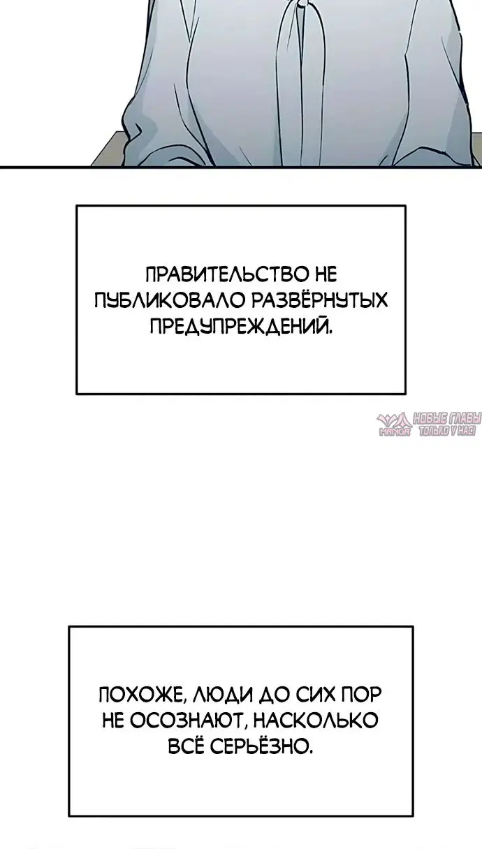 «Провалы Каннама», глава 4, страница 20.000000000