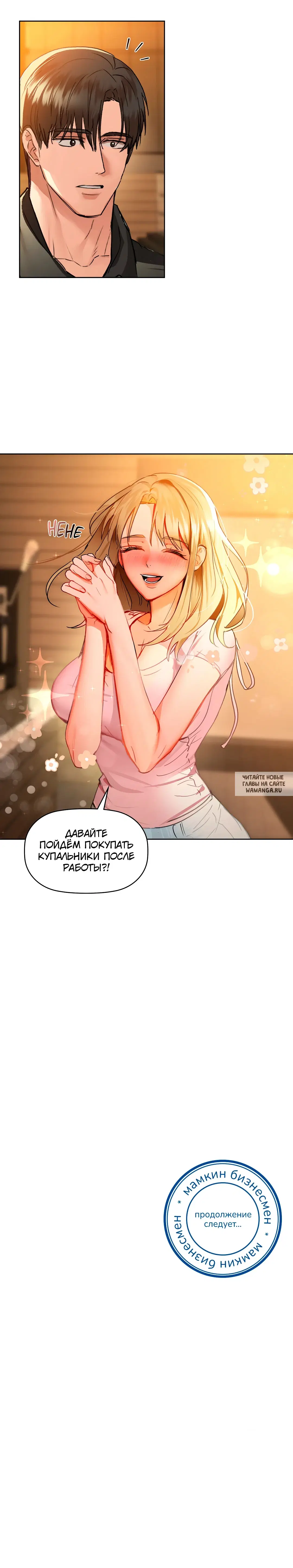 Page 10.000