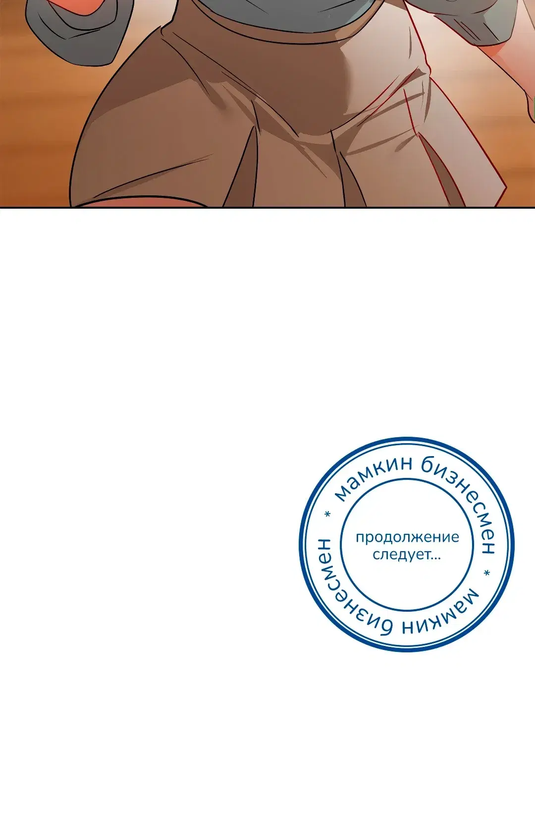 Page 10.001