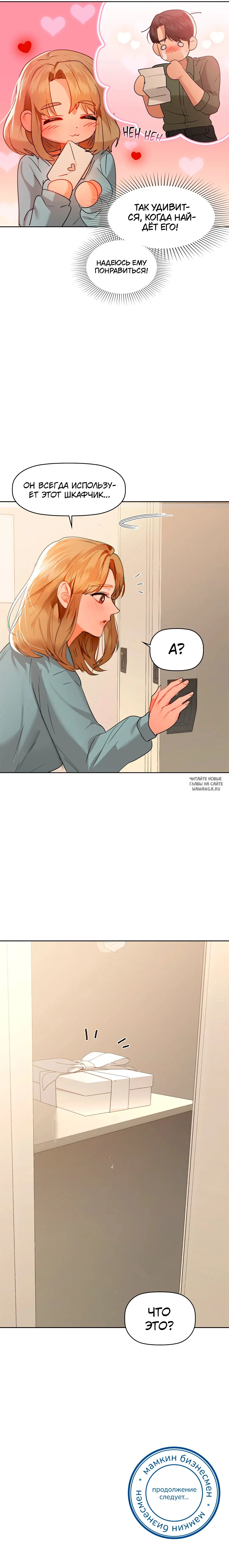 Page 10.000