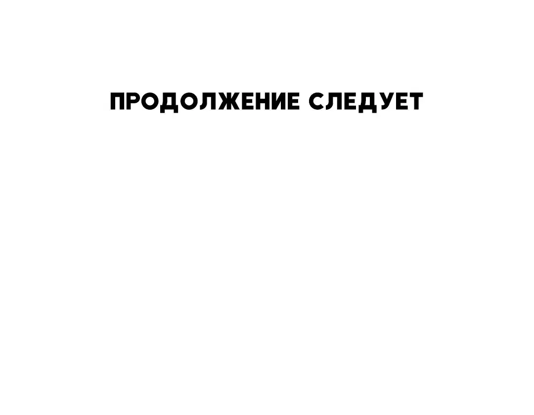 Page 11.001