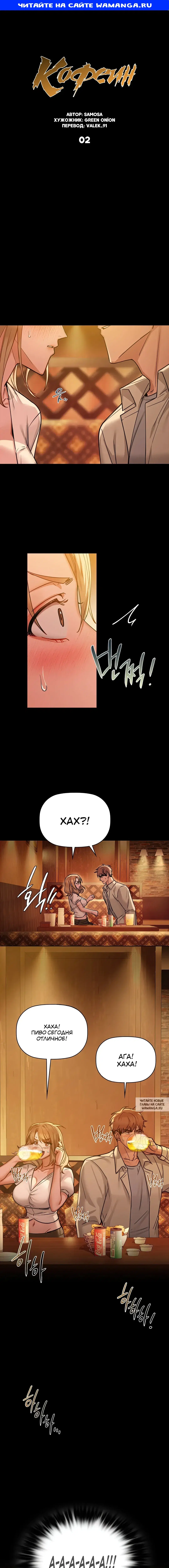Page 1.000