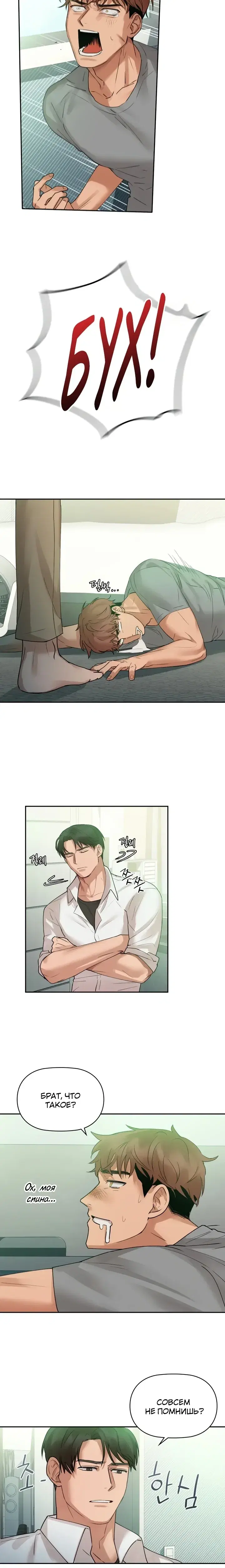 Page 2.001