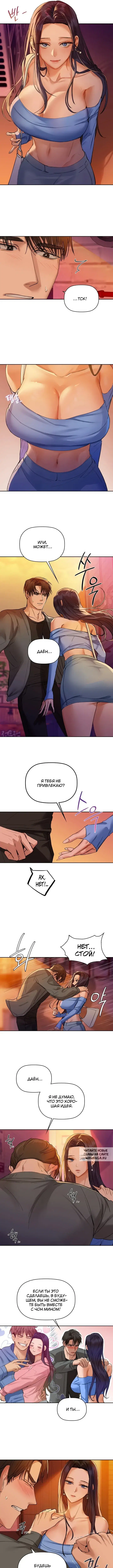 Page 2.000