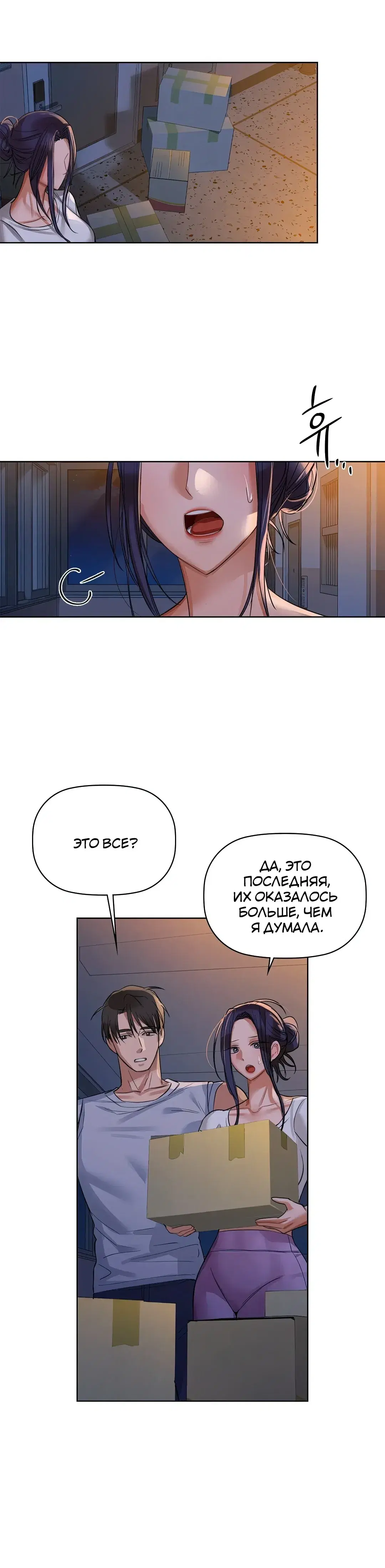Page 2.001