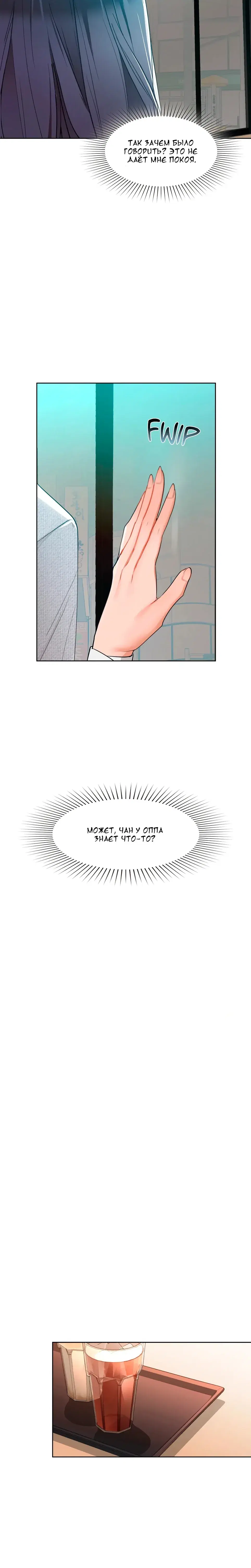 Page 2.001