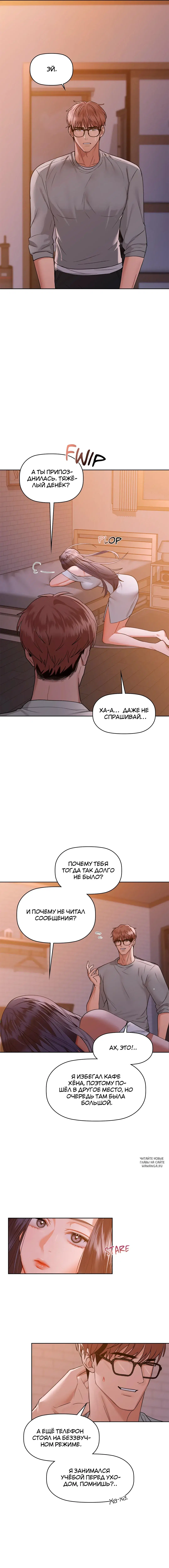 Page 2.000